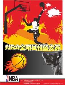 相当