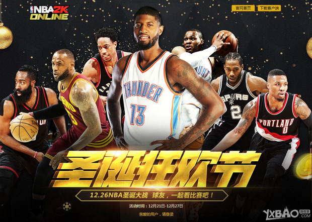 是不